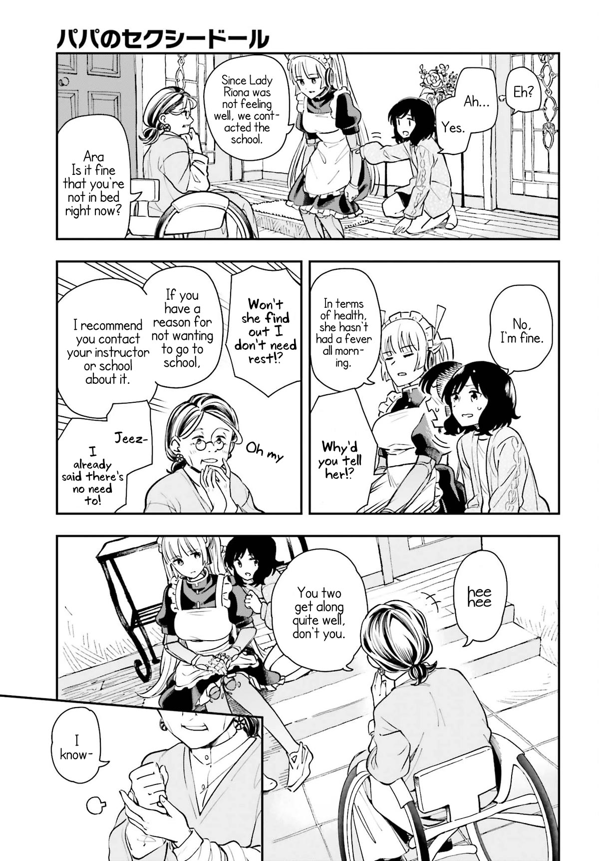 Daddy's Sexy Dolls Chapter 4 page 5 - Chapter 4: Group Work