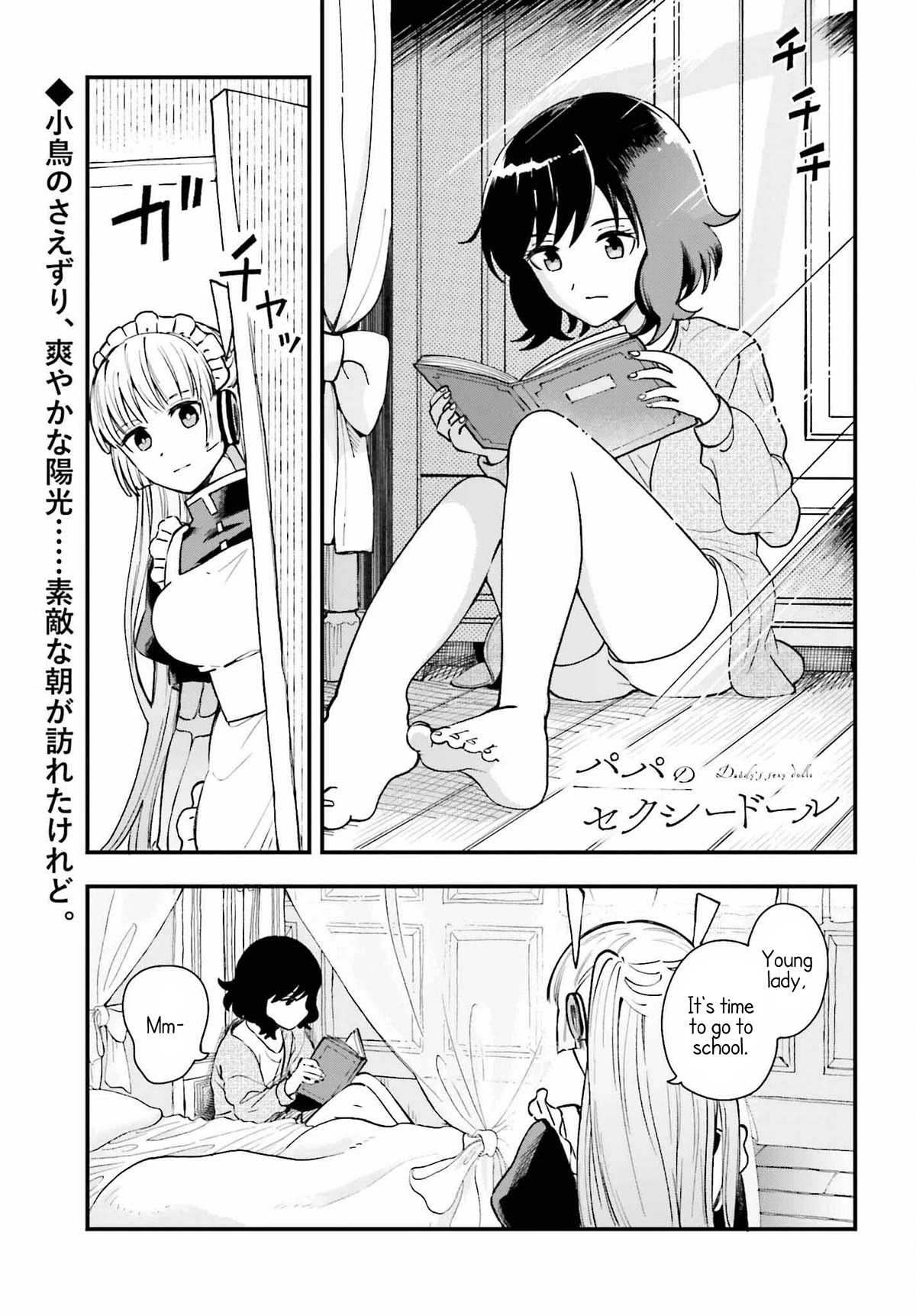 Daddy's Sexy Dolls Chapter 5 page 1 - Chapter 5: Going Out Mode