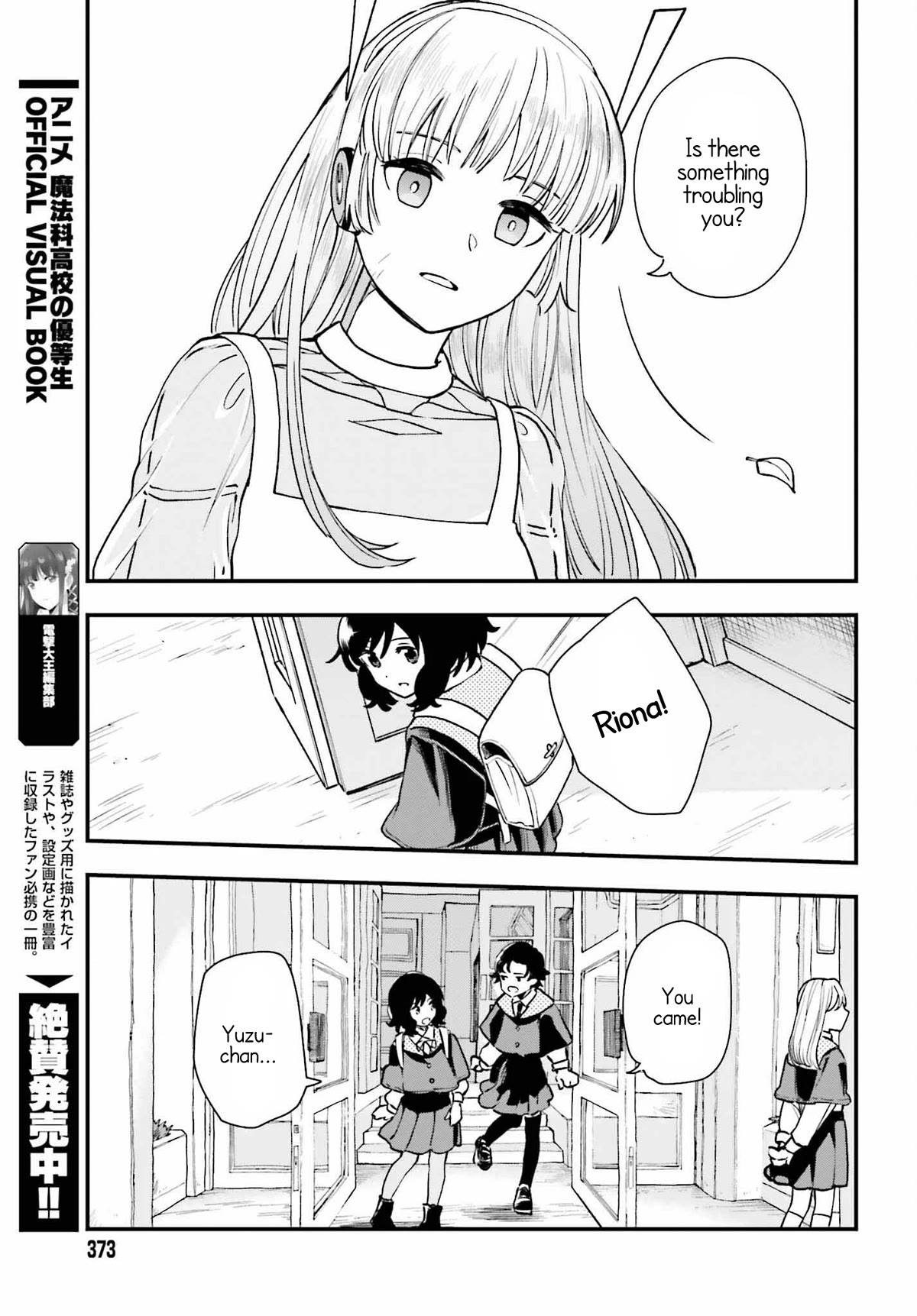 Daddy's Sexy Dolls Chapter 5 page 15 - Chapter 5: Going Out Mode