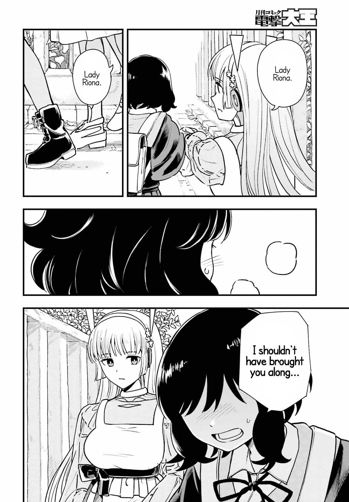 Daddy's Sexy Dolls Chapter 5 page 24 - Chapter 5: Going Out Mode