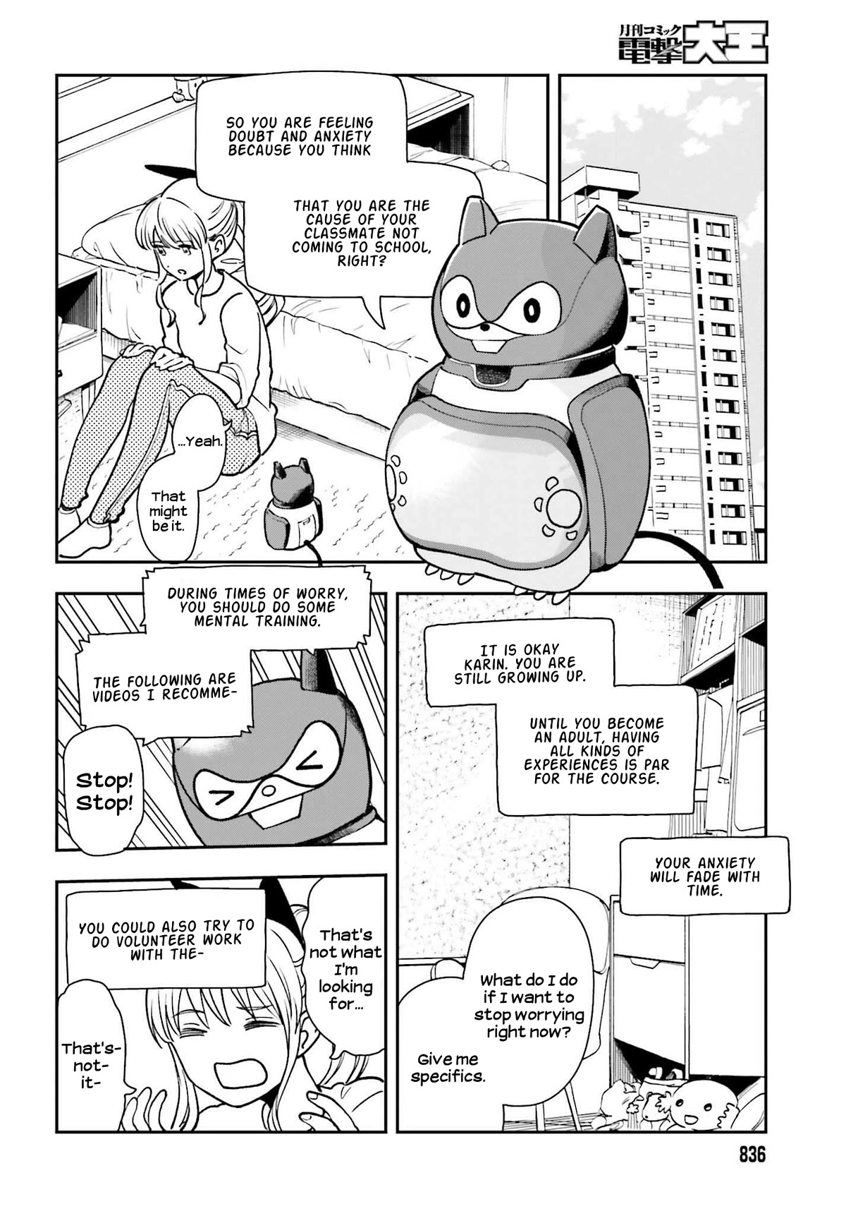 Daddy's Sexy Dolls Chapter 6 page 10 - Chapter 6: Karin, the Hesitant Child