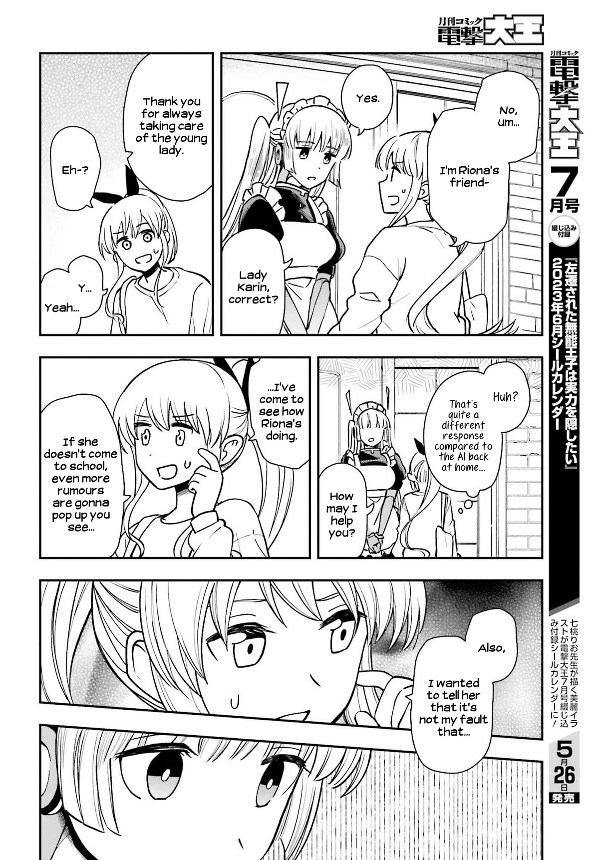 Daddy's Sexy Dolls Chapter 6 page 14 - Chapter 6: Karin, the Hesitant Child