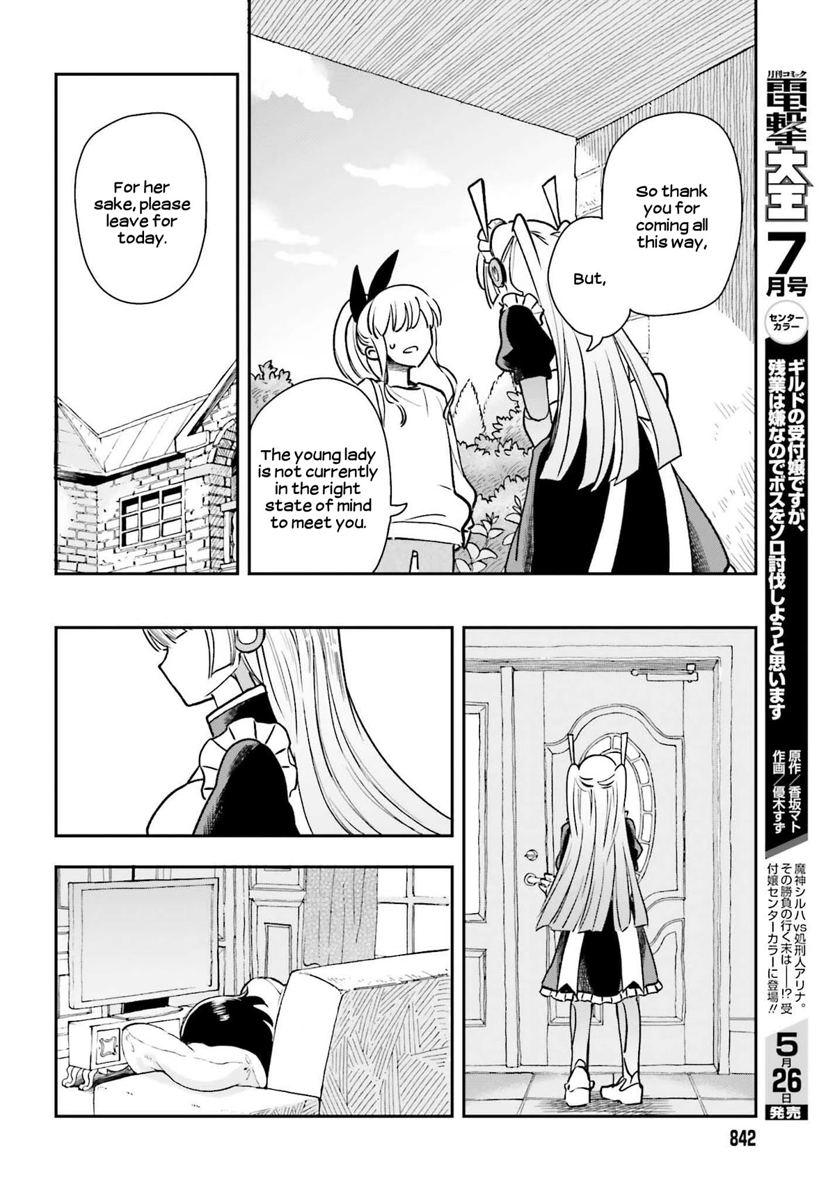 Daddy's Sexy Dolls Chapter 6 page 16 - Chapter 6: Karin, the Hesitant Child
