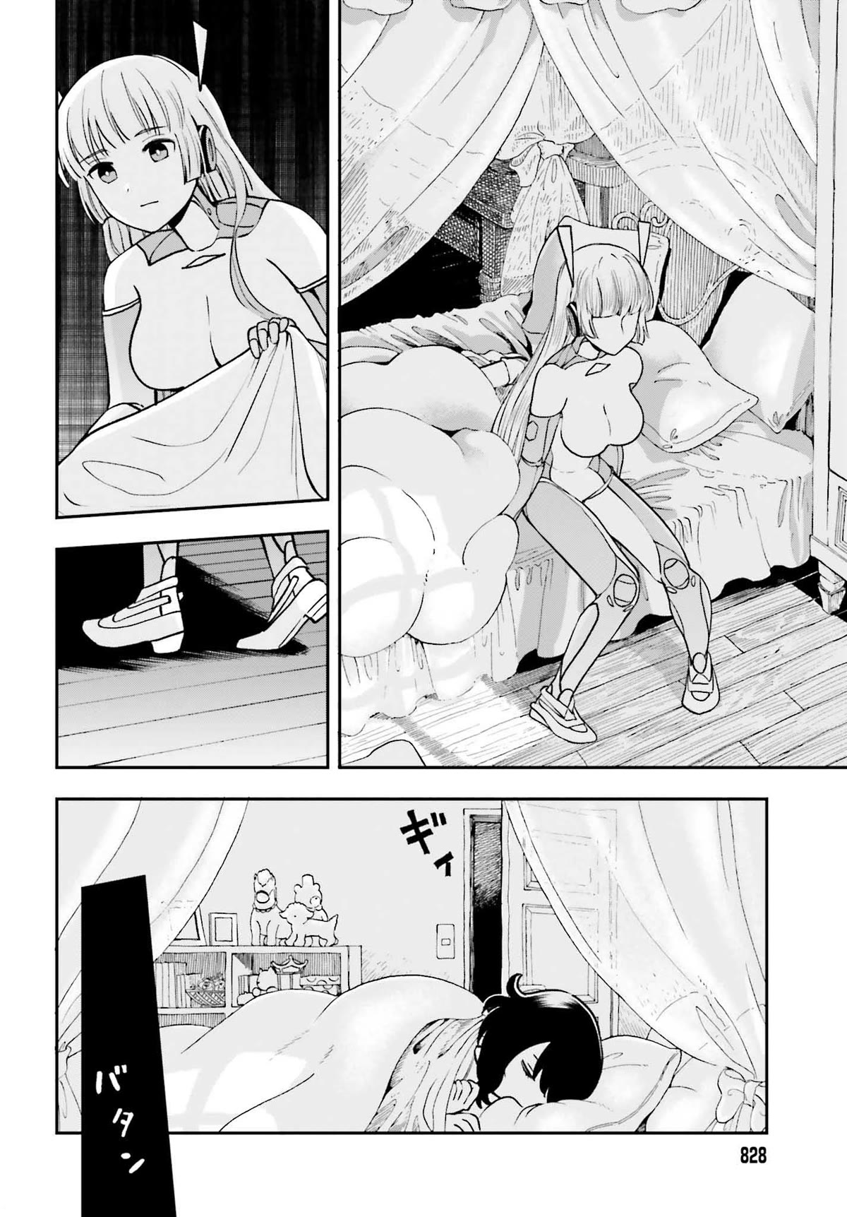 Daddy's Sexy Dolls Chapter 6 page 2 - Chapter 6: Karin, the Hesitant Child