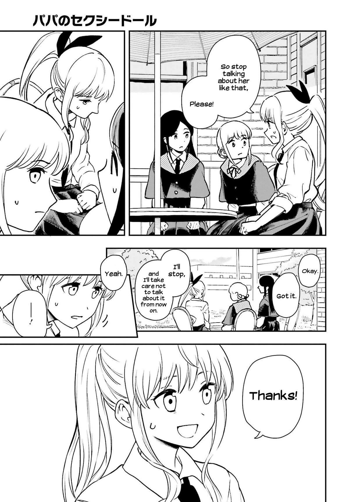 Daddy's Sexy Dolls Chapter 6 page 21 - Chapter 6: Karin, the Hesitant Child