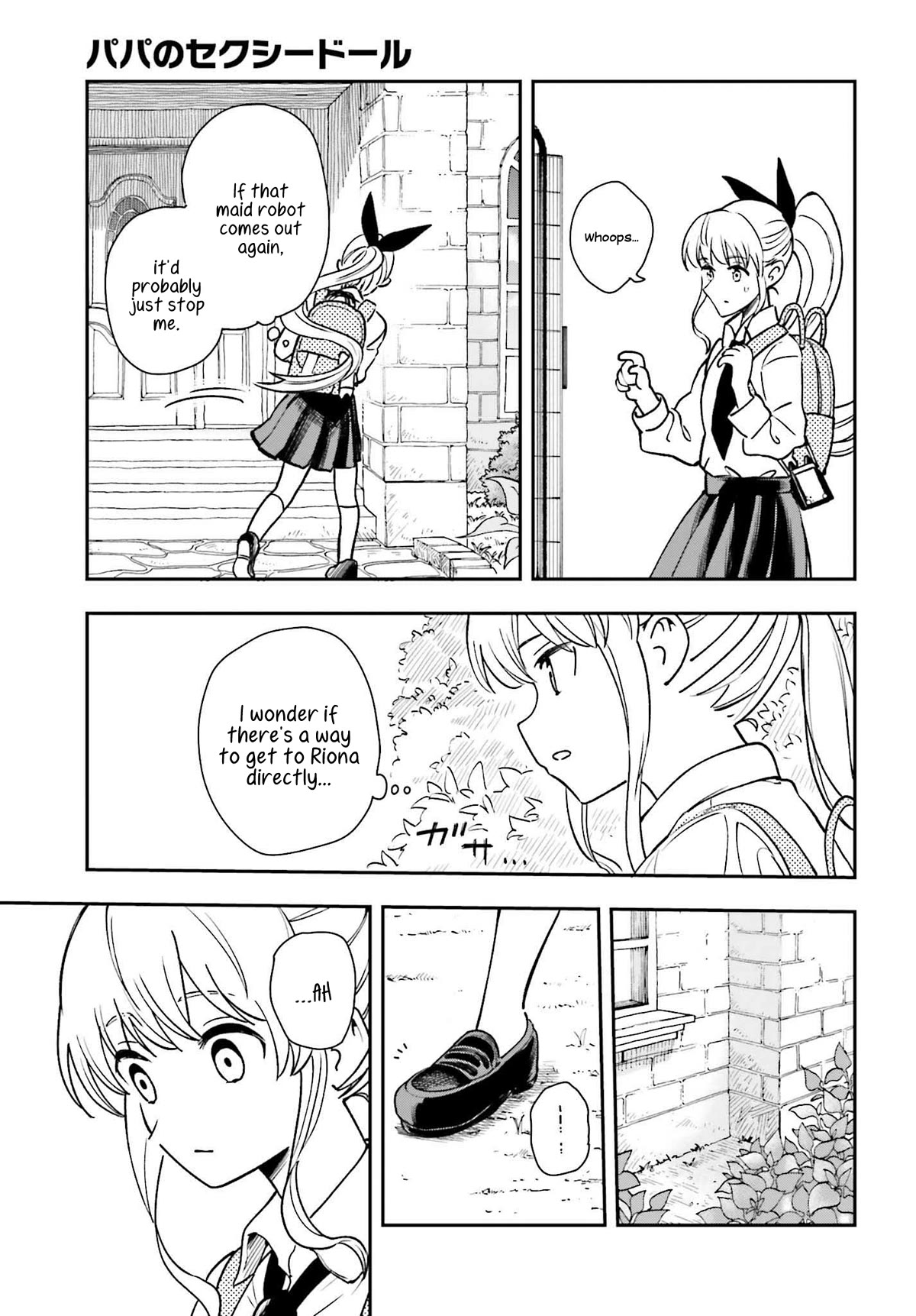 Daddy's Sexy Dolls Chapter 6 page 23 - Chapter 6: Karin, the Hesitant Child