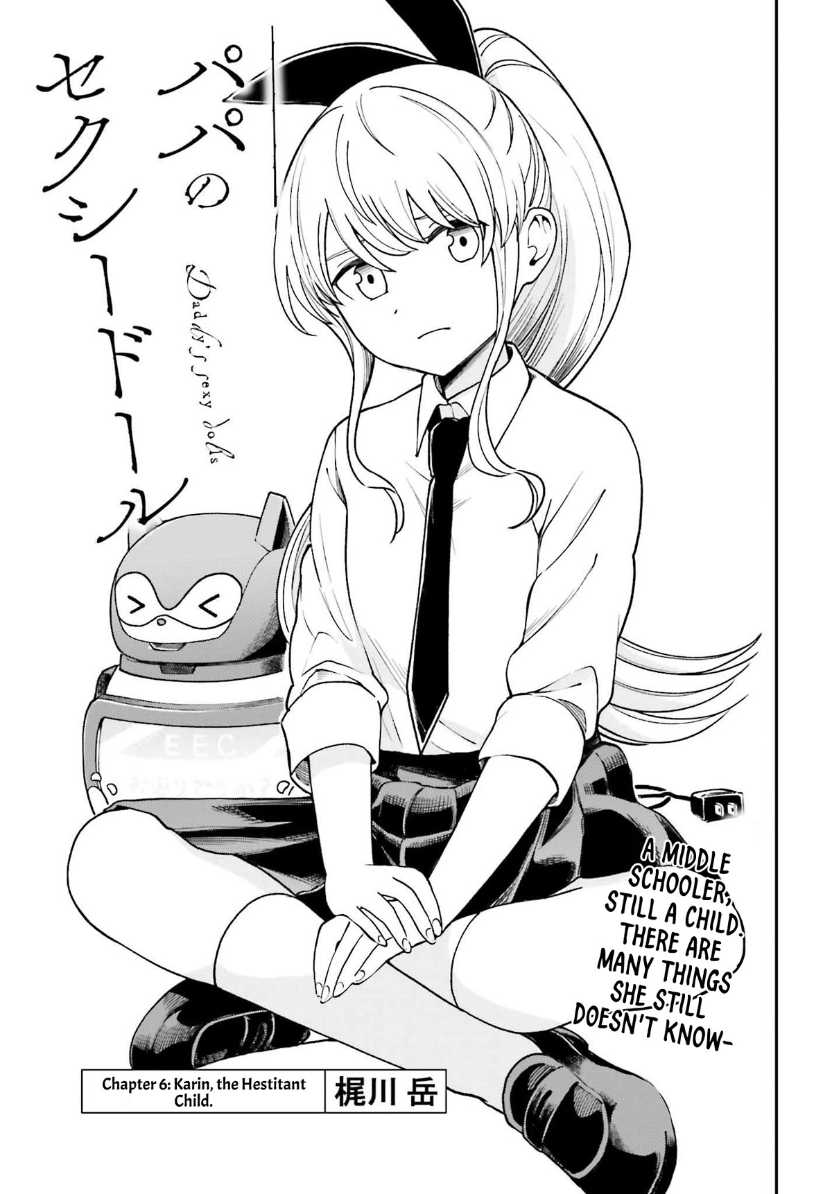 Daddy's Sexy Dolls Chapter 6 page 3 - Chapter 6: Karin, the Hesitant Child