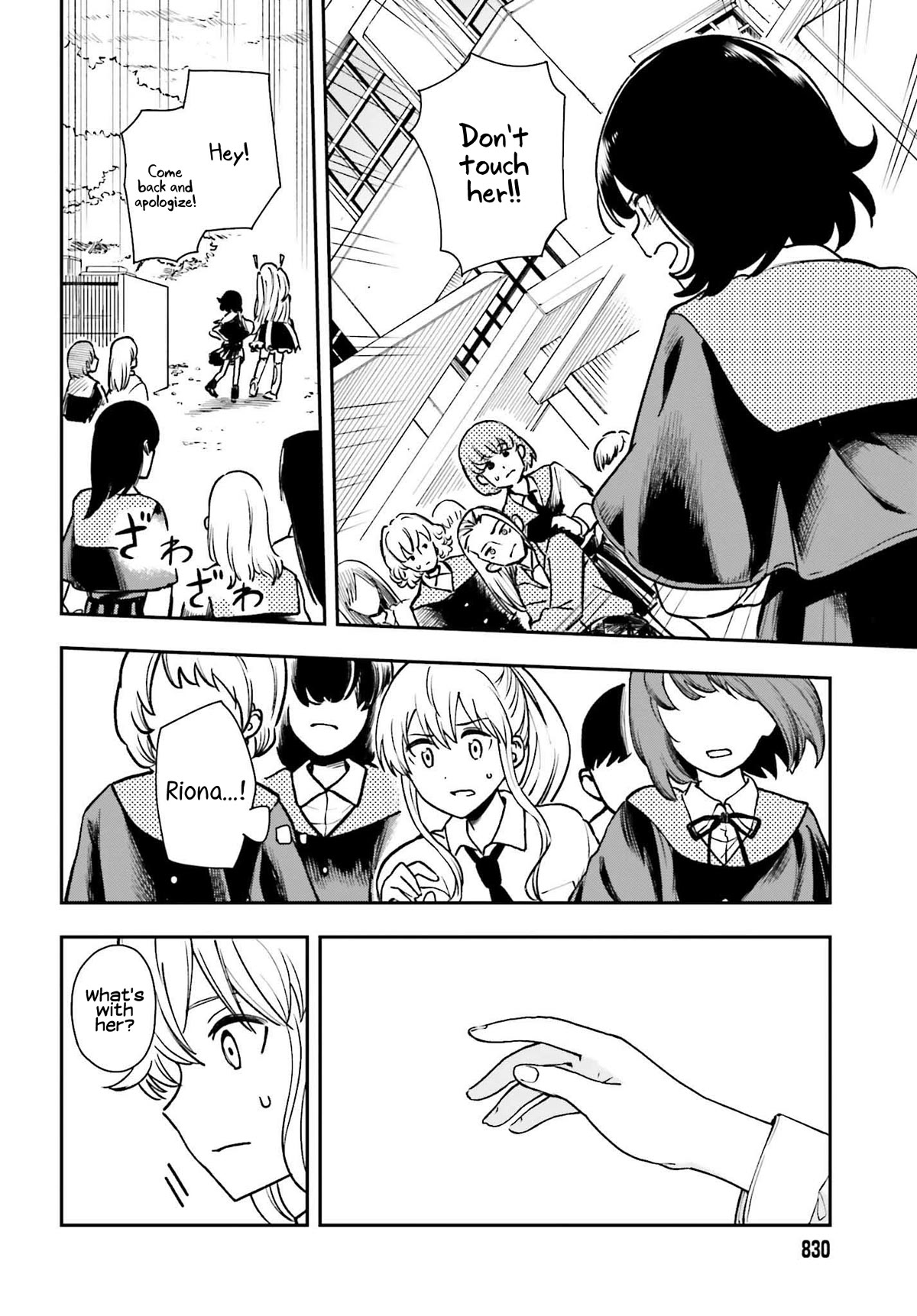 Daddy's Sexy Dolls Chapter 6 page 4 - Chapter 6: Karin, the Hesitant Child