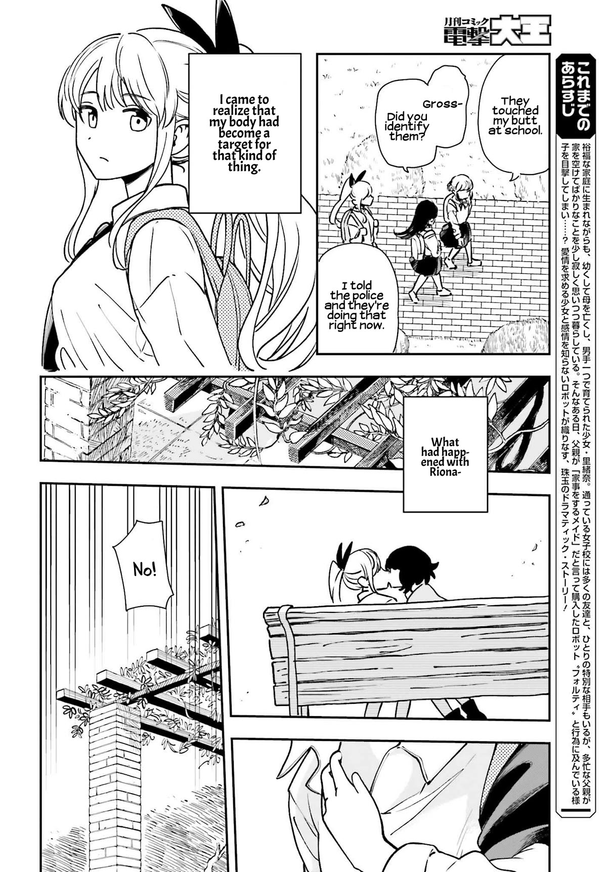 Daddy's Sexy Dolls Chapter 6 page 8 - Chapter 6: Karin, the Hesitant Child