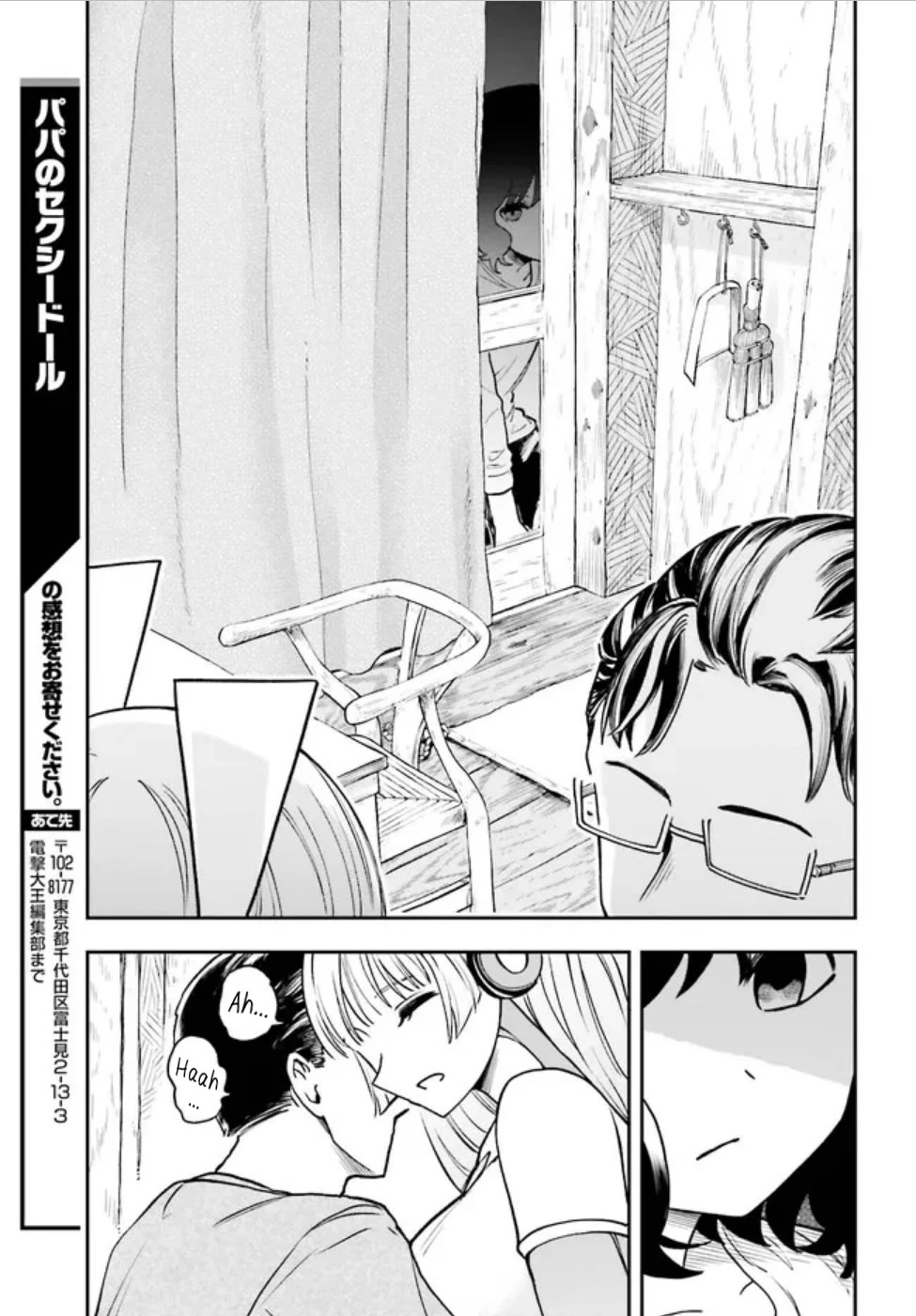 Daddy's Sexy Dolls Chapter 7 page 25 - Chapter 7: Heart Examination