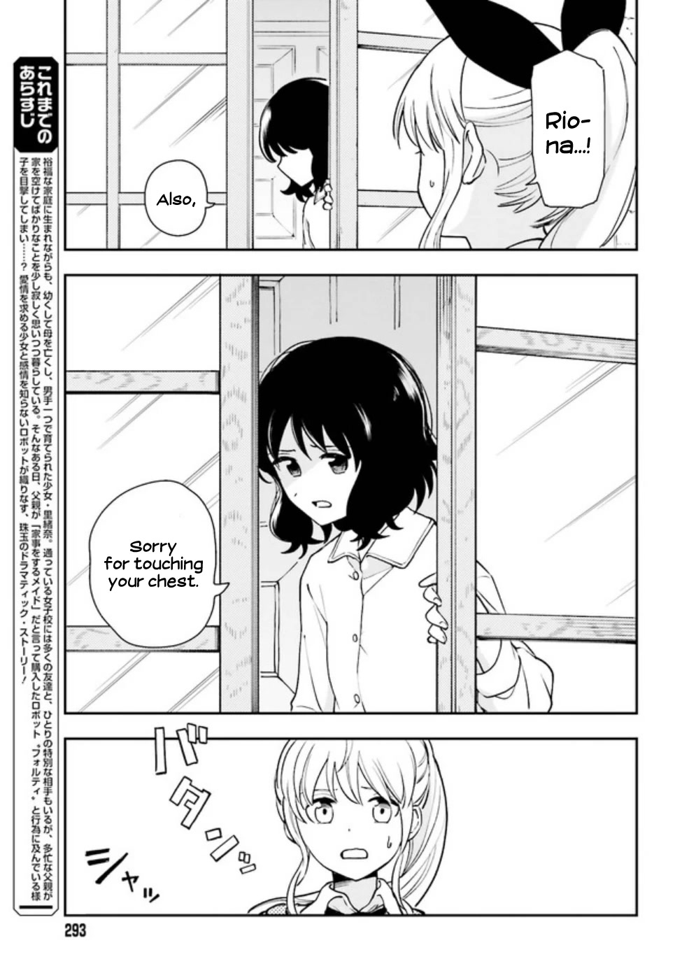 Daddy's Sexy Dolls Chapter 7 page 7 - Chapter 7: Heart Examination