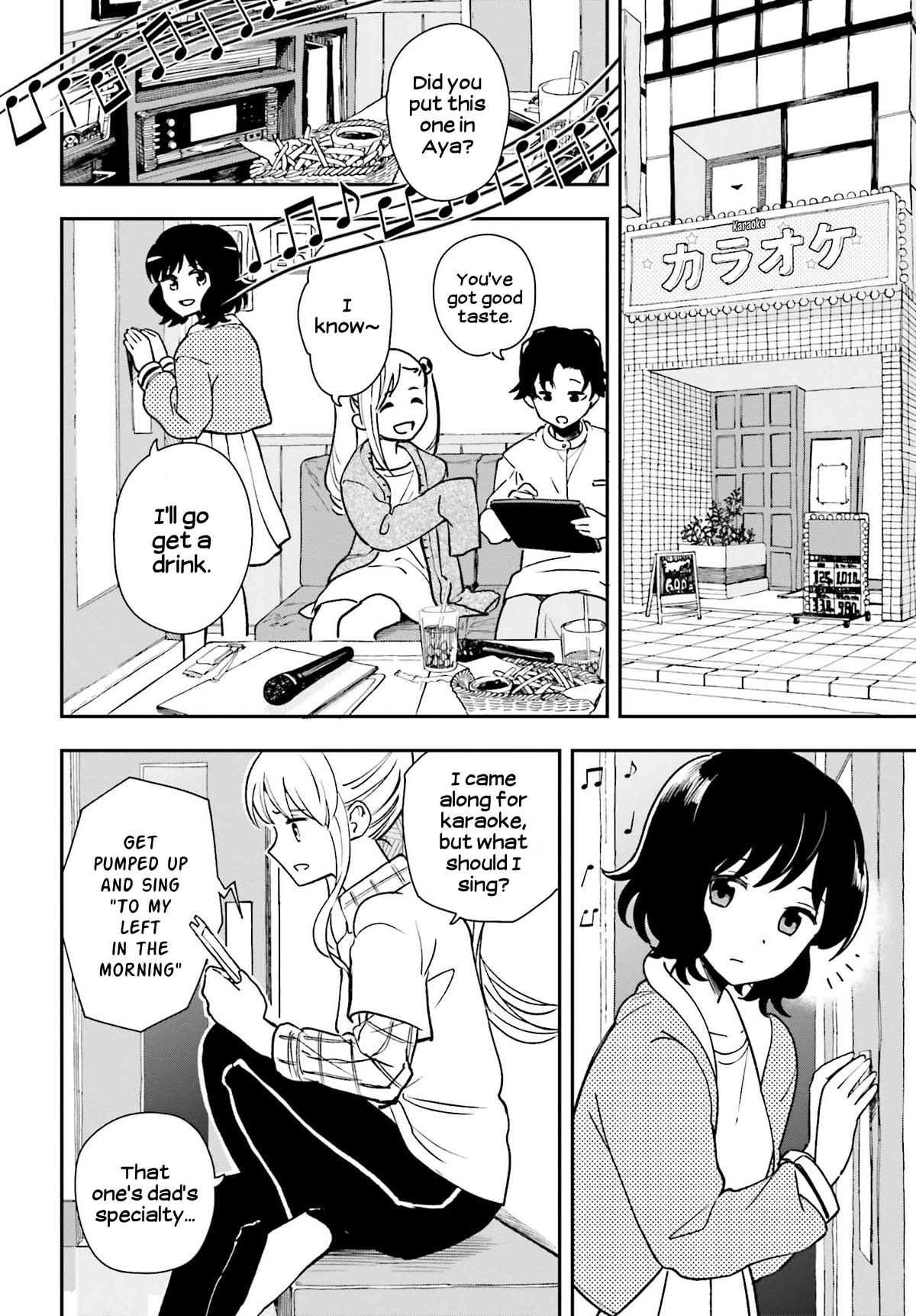 Daddy's Sexy Dolls Chapter 8 page 14 - Chapter 8: The Repair Code
