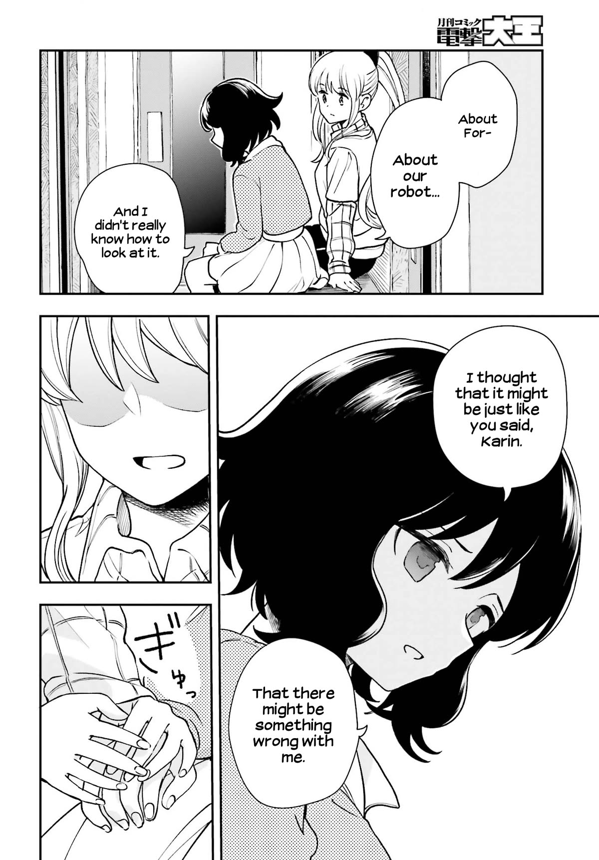 Daddy's Sexy Dolls Chapter 8 page 16 - Chapter 8: The Repair Code
