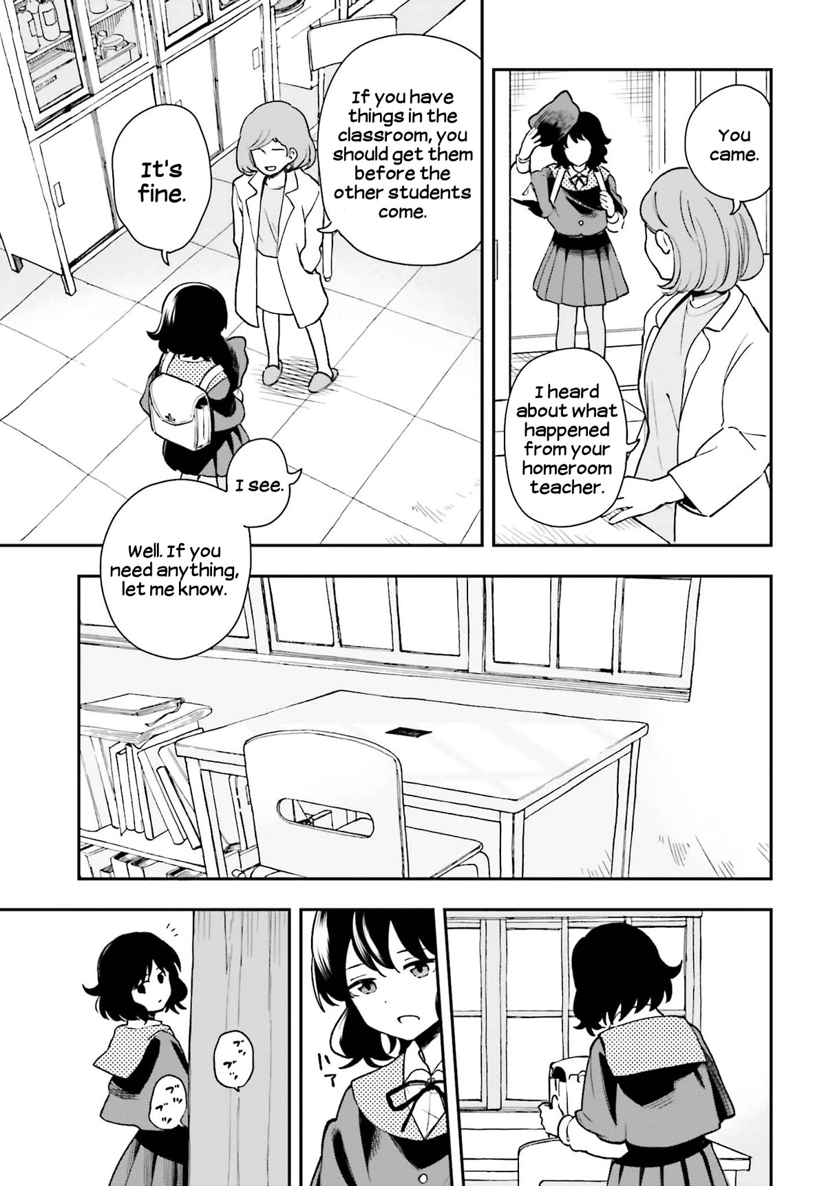 Daddy's Sexy Dolls Chapter 8 page 5 - Chapter 8: The Repair Code