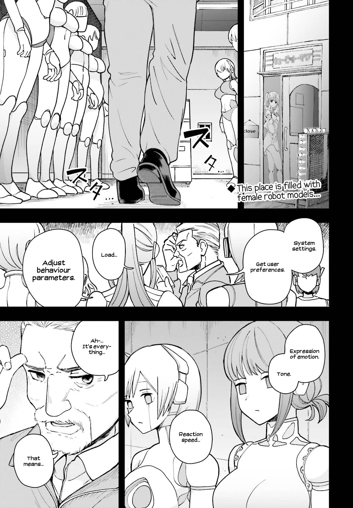 Daddy's Sexy Dolls Chapter 9 page 2 - Chapter 9: Forti's Logs