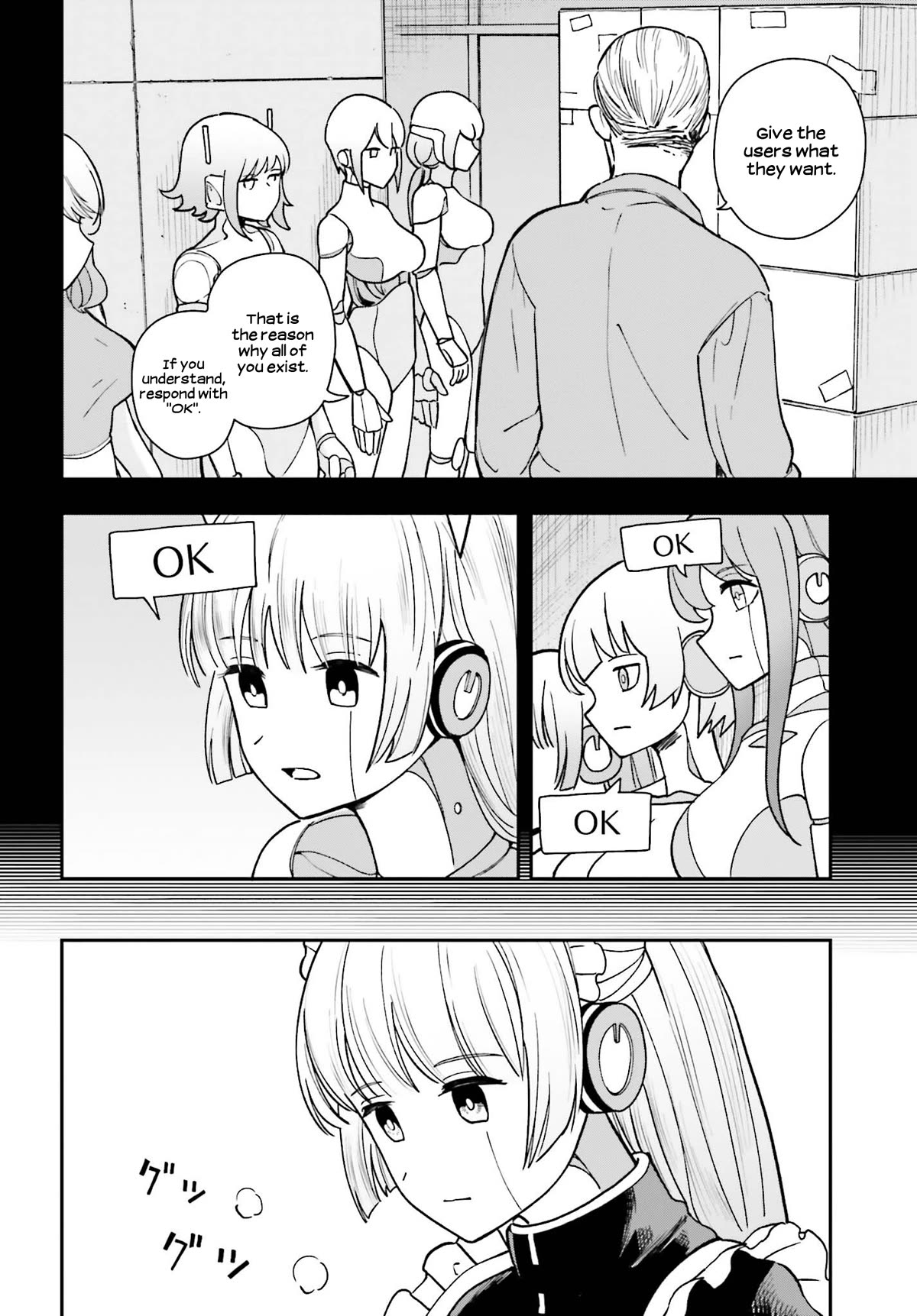 Daddy's Sexy Dolls Chapter 9 page 3 - Chapter 9: Forti's Logs