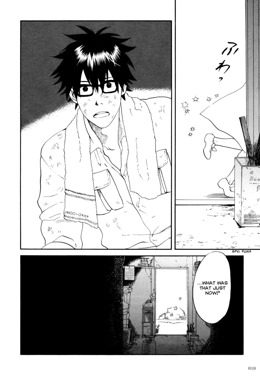 Daga ga Tame ni Hagane wa Naru Chapter 0 page 11 - Chapter 0 : Ton Ten Kan