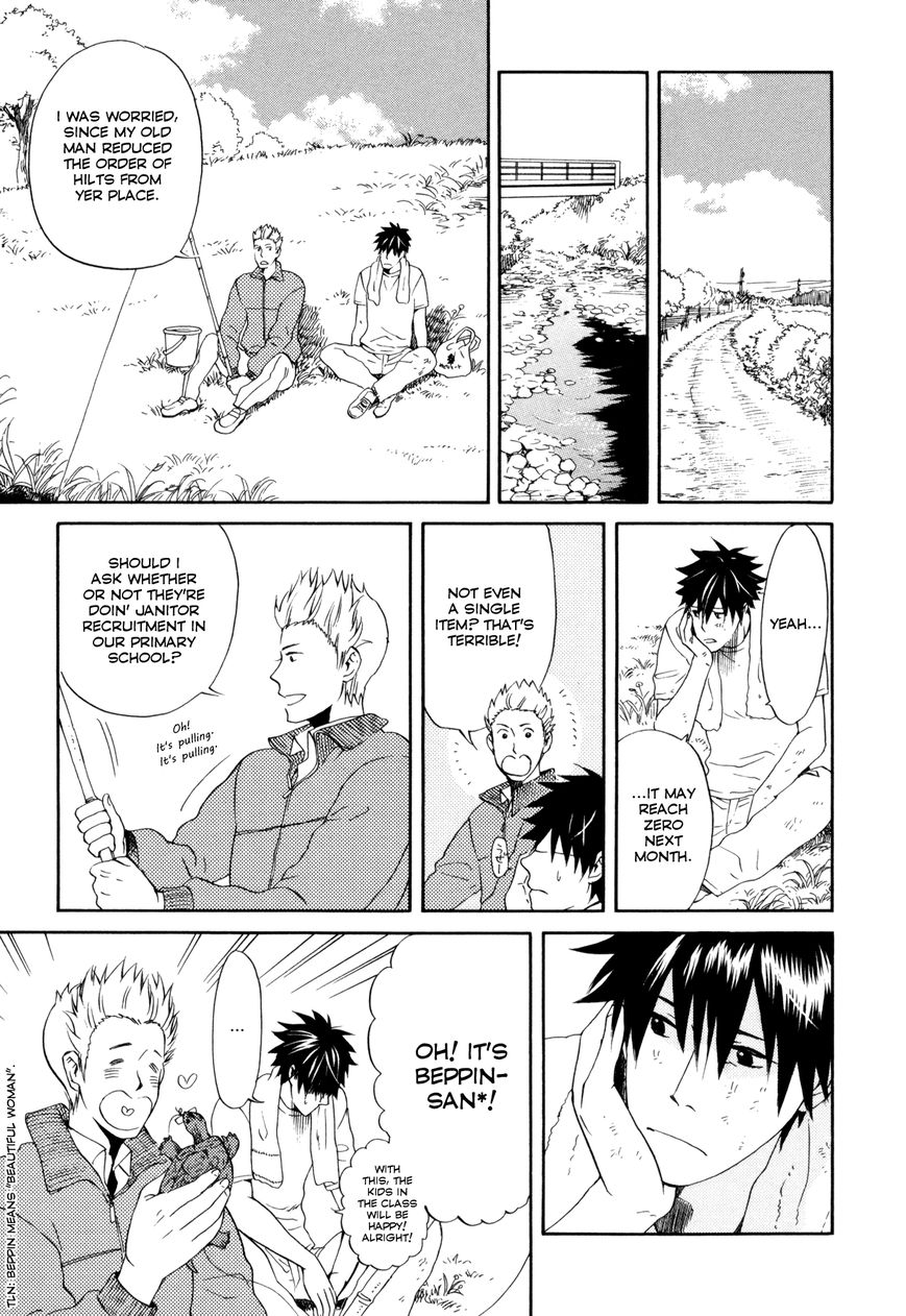 Daga ga Tame ni Hagane wa Naru Chapter 0 page 12 - Chapter 0 : Ton Ten Kan