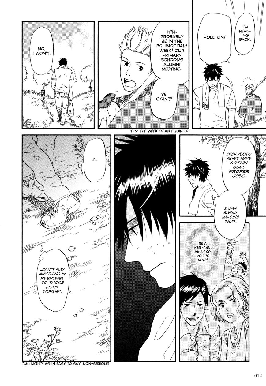 Daga ga Tame ni Hagane wa Naru Chapter 0 page 13 - Chapter 0 : Ton Ten Kan