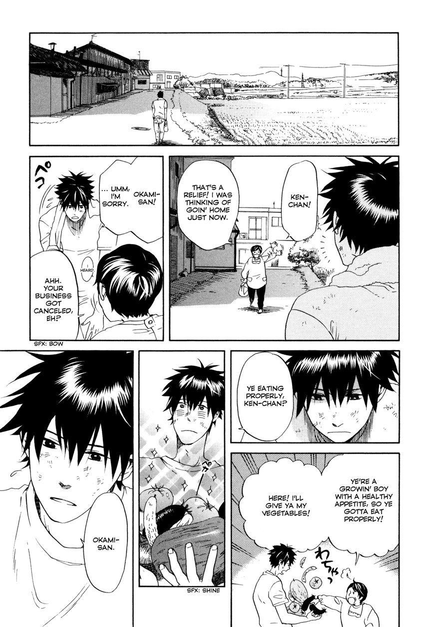 Daga ga Tame ni Hagane wa Naru Chapter 0 page 14 - Chapter 0 : Ton Ten Kan