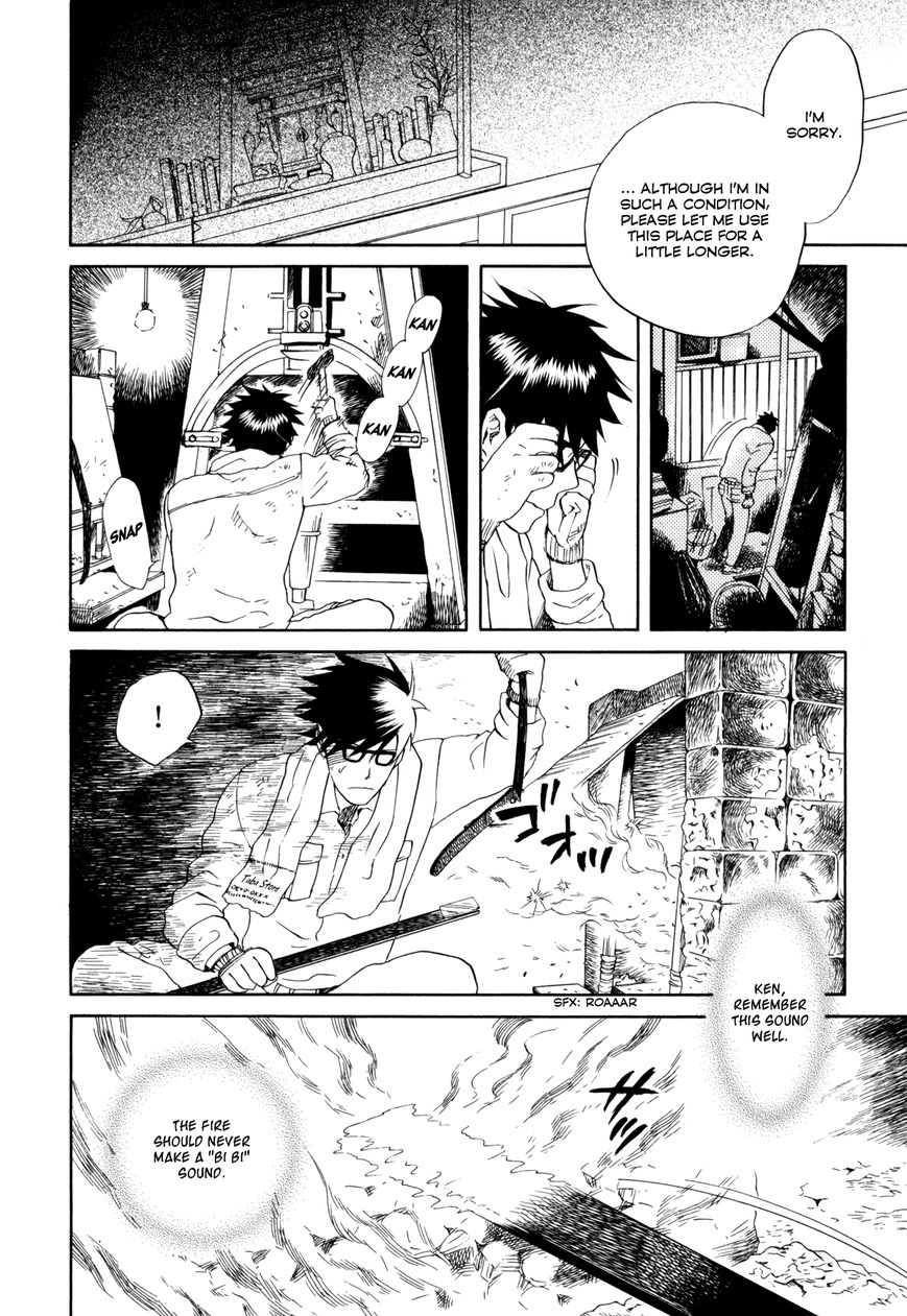 Daga ga Tame ni Hagane wa Naru Chapter 0 page 15 - Chapter 0 : Ton Ten Kan