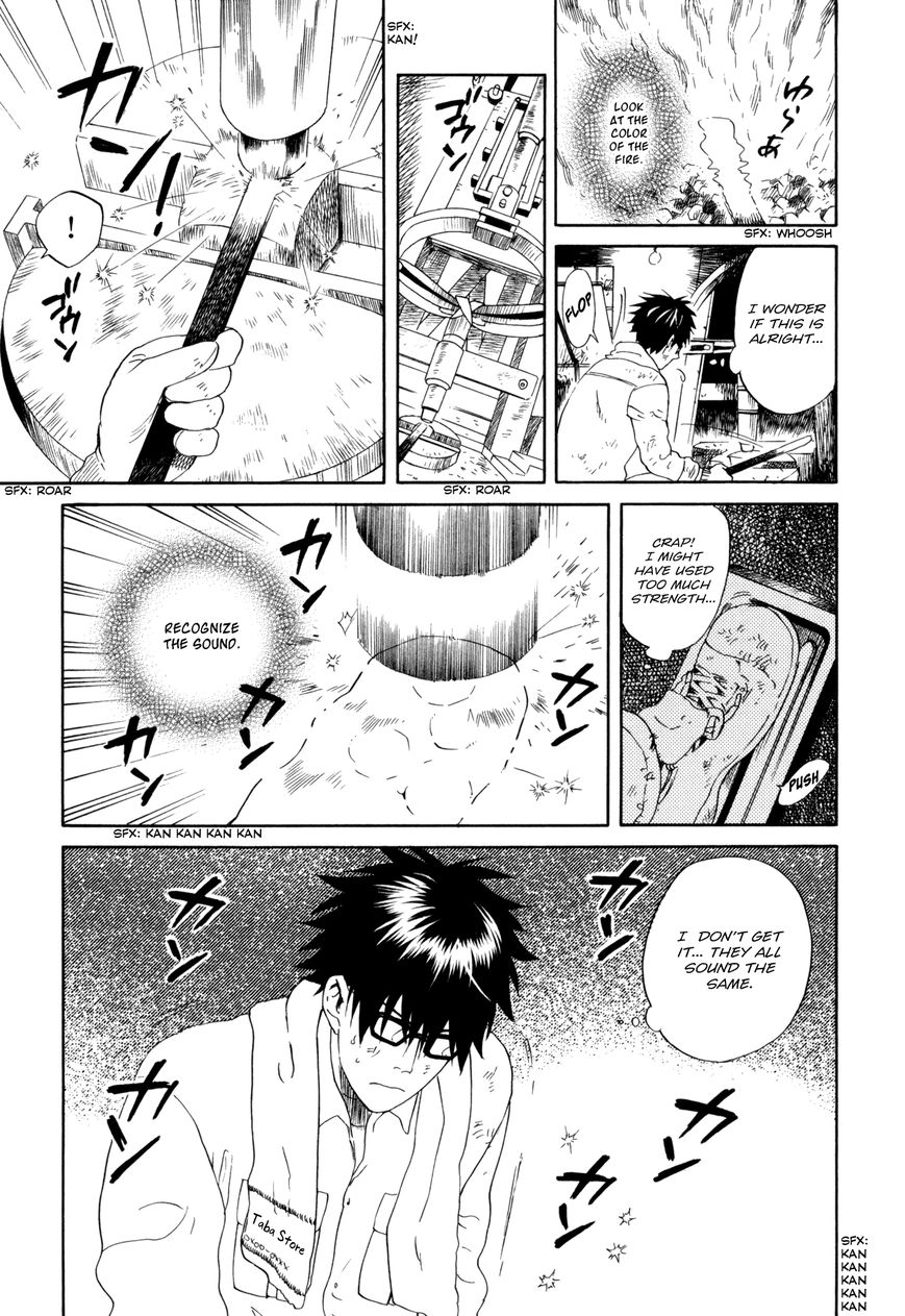 Daga ga Tame ni Hagane wa Naru Chapter 0 page 16 - Chapter 0 : Ton Ten Kan