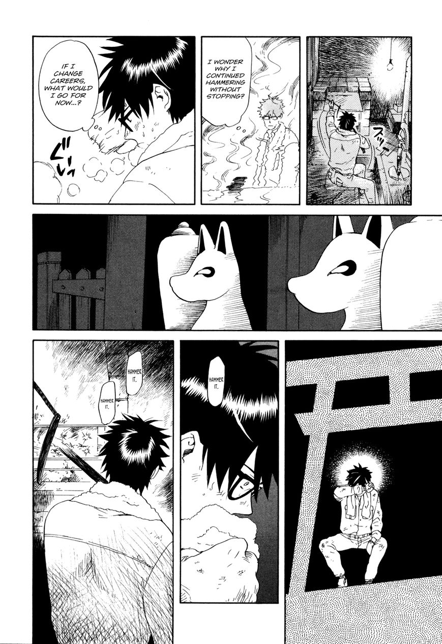 Daga ga Tame ni Hagane wa Naru Chapter 0 page 17 - Chapter 0 : Ton Ten Kan