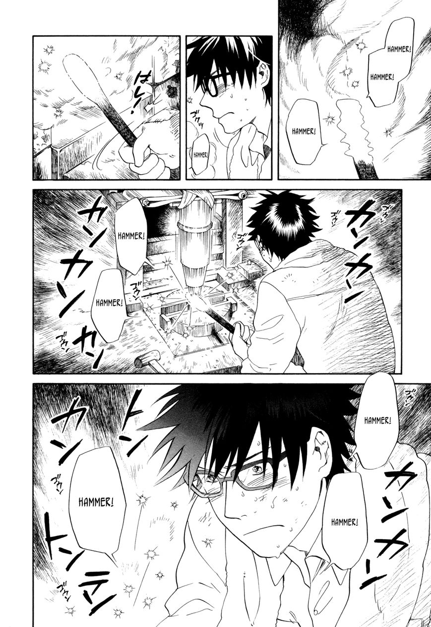 Daga ga Tame ni Hagane wa Naru Chapter 0 page 19 - Chapter 0 : Ton Ten Kan