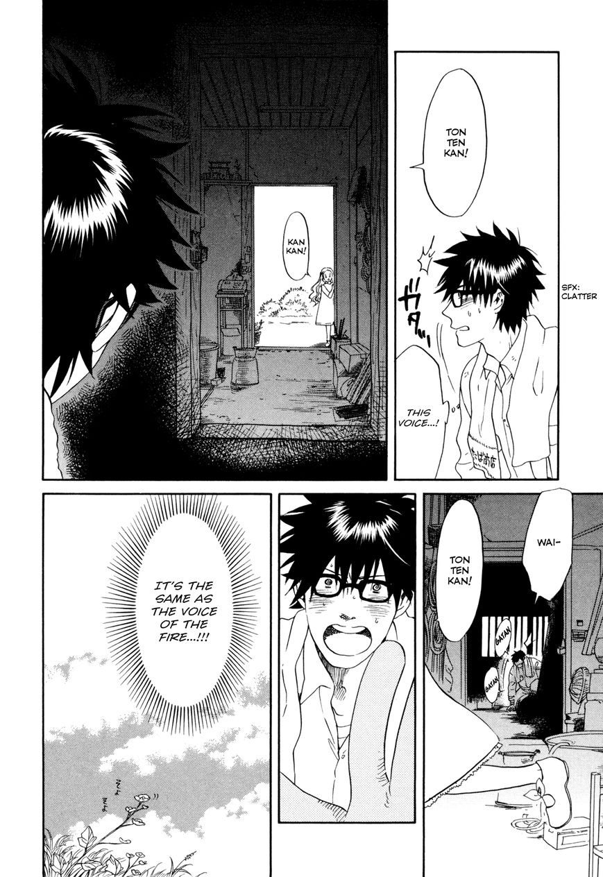 Daga ga Tame ni Hagane wa Naru Chapter 0 page 21 - Chapter 0 : Ton Ten Kan