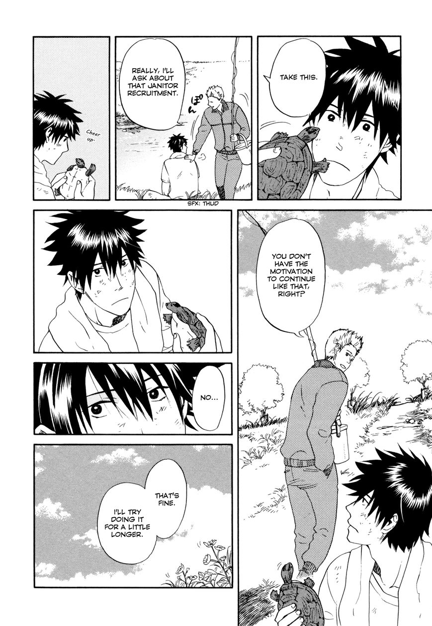 Daga ga Tame ni Hagane wa Naru Chapter 0 page 23 - Chapter 0 : Ton Ten Kan