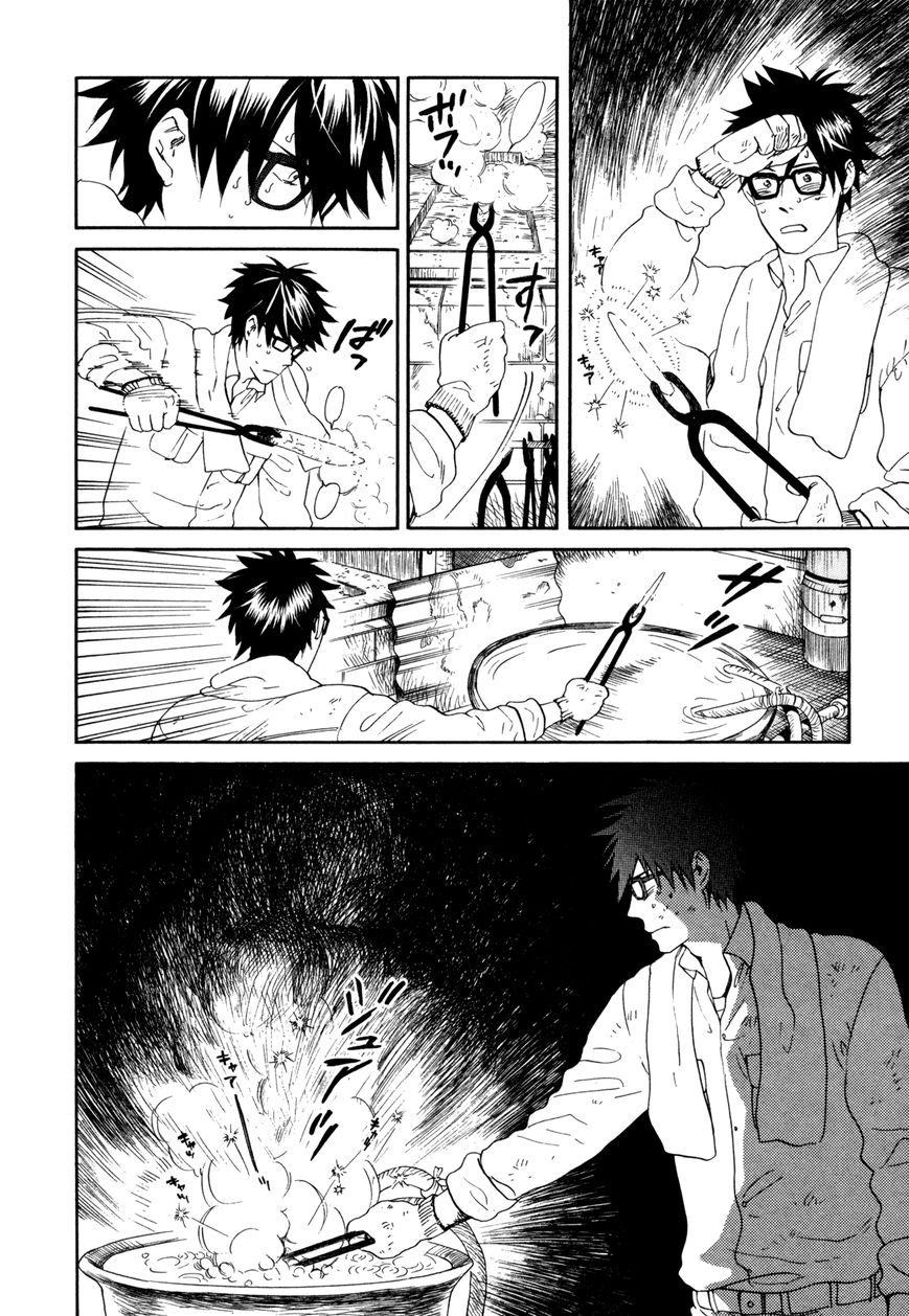 Daga ga Tame ni Hagane wa Naru Chapter 0 page 25 - Chapter 0 : Ton Ten Kan