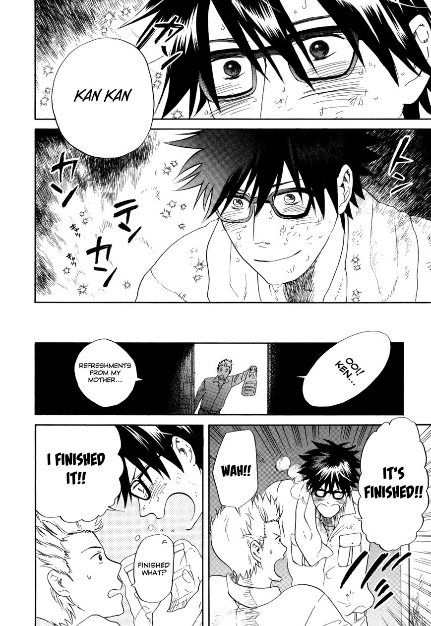 Daga ga Tame ni Hagane wa Naru Chapter 0 page 28 - Chapter 0 : Ton Ten Kan