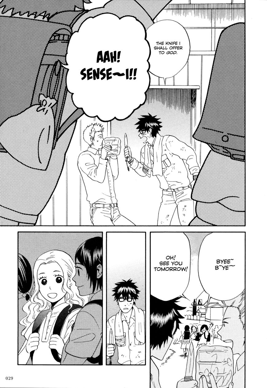 Daga ga Tame ni Hagane wa Naru Chapter 0 page 29 - Chapter 0 : Ton Ten Kan
