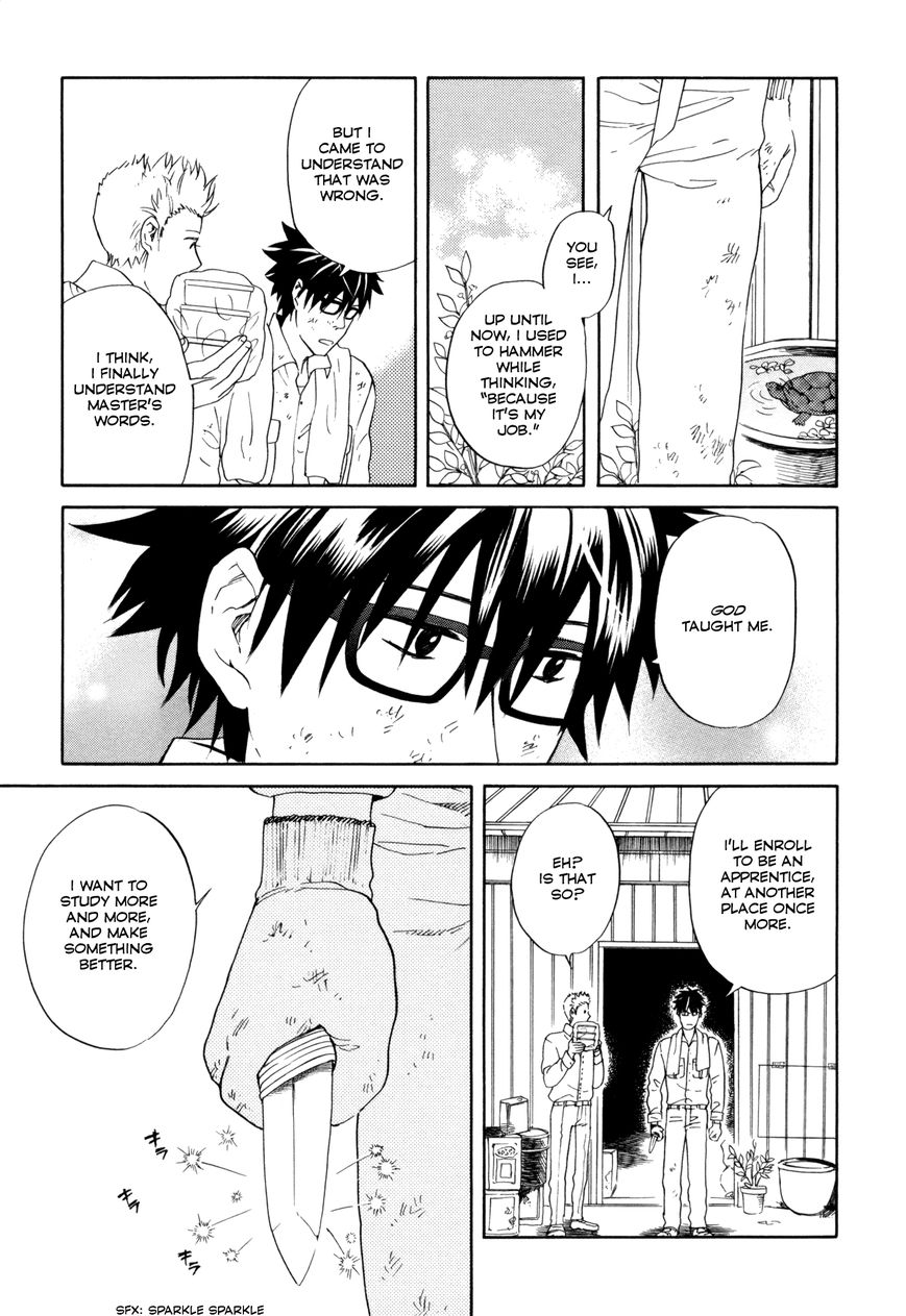 Daga ga Tame ni Hagane wa Naru Chapter 0 page 31 - Chapter 0 : Ton Ten Kan
