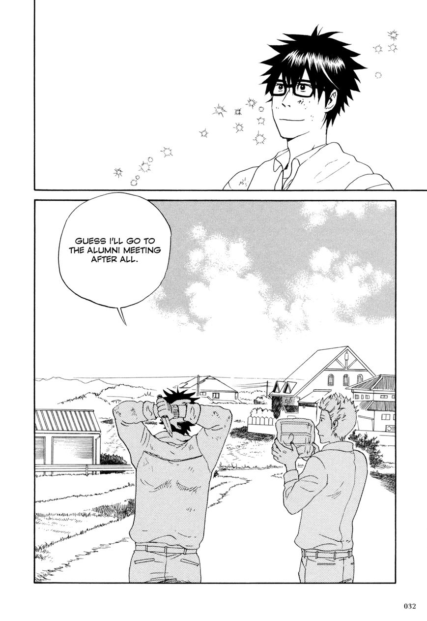 Daga ga Tame ni Hagane wa Naru Chapter 0 page 32 - Chapter 0 : Ton Ten Kan