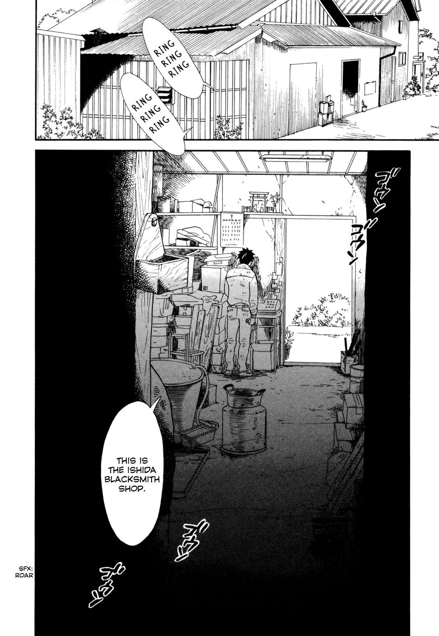 Daga ga Tame ni Hagane wa Naru Chapter 0 page 7 - Chapter 0 : Ton Ten Kan