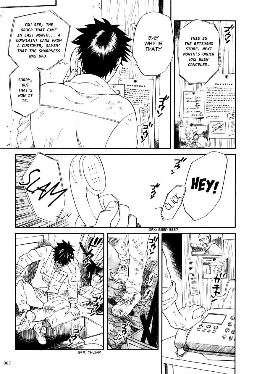 Daga ga Tame ni Hagane wa Naru Chapter 0 page 8 - Chapter 0 : Ton Ten Kan