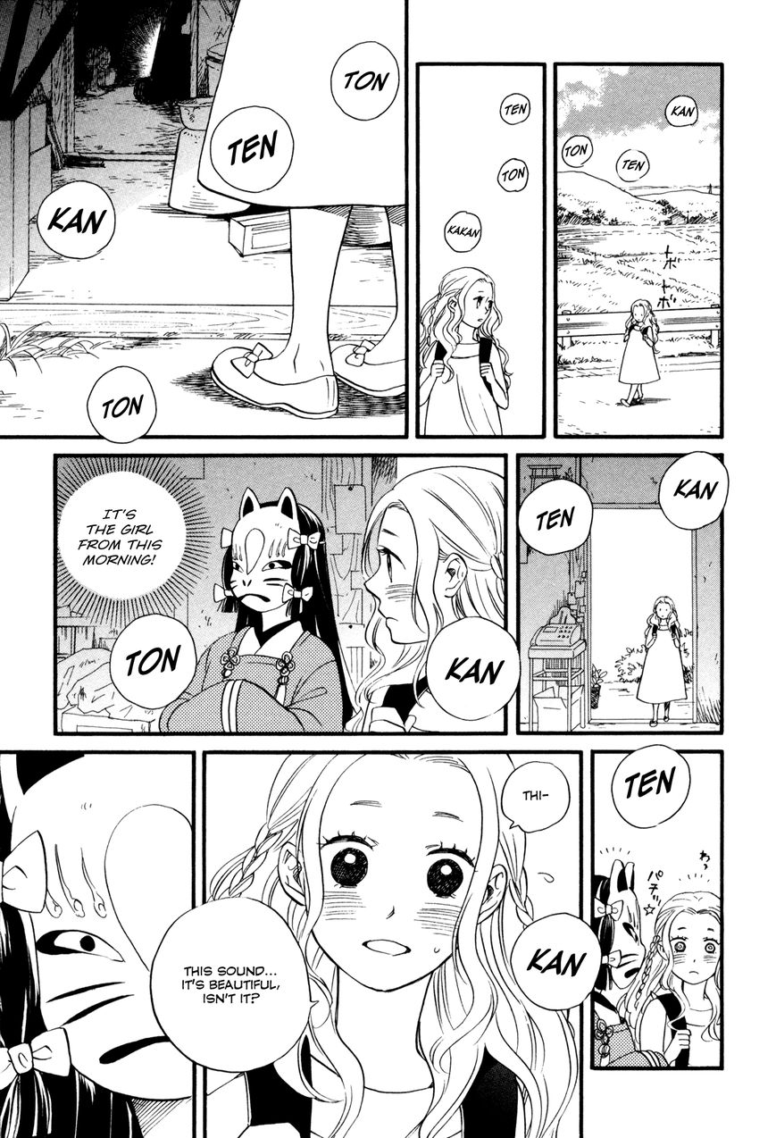 Daga ga Tame ni Hagane wa Naru Chapter 1 page 11 - Chapter 1 : The Garden Where Flowers Bloom