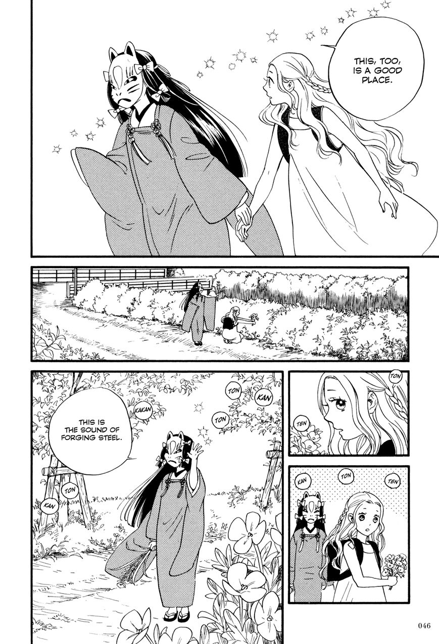 Daga ga Tame ni Hagane wa Naru Chapter 1 page 14 - Chapter 1 : The Garden Where Flowers Bloom