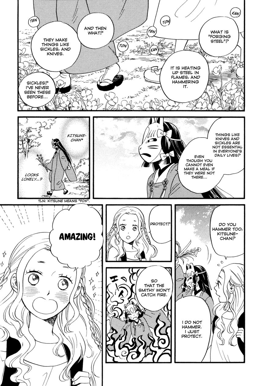 Daga ga Tame ni Hagane wa Naru Chapter 1 page 15 - Chapter 1 : The Garden Where Flowers Bloom