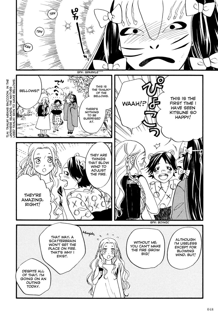 Daga ga Tame ni Hagane wa Naru Chapter 1 page 16 - Chapter 1 : The Garden Where Flowers Bloom