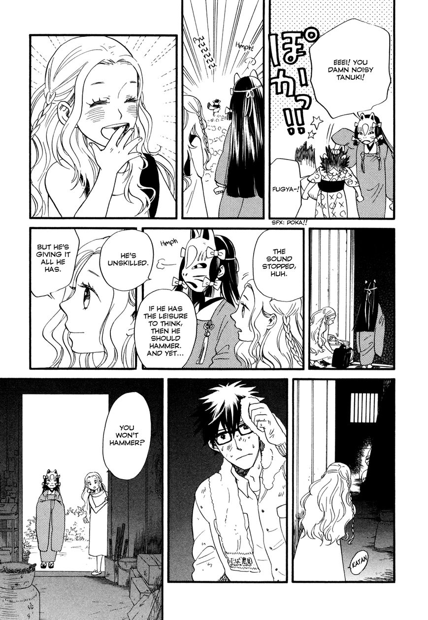 Daga ga Tame ni Hagane wa Naru Chapter 1 page 17 - Chapter 1 : The Garden Where Flowers Bloom
