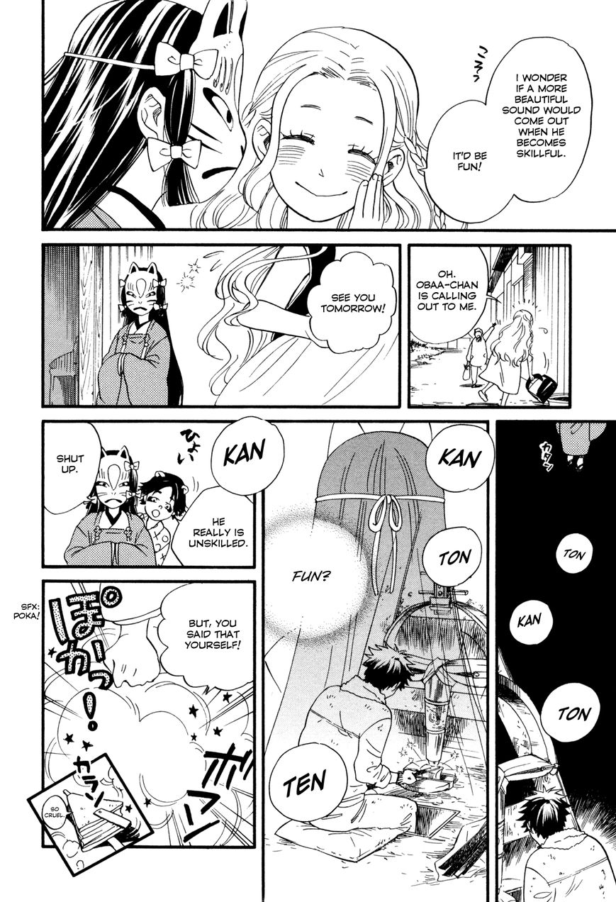 Daga ga Tame ni Hagane wa Naru Chapter 1 page 18 - Chapter 1 : The Garden Where Flowers Bloom