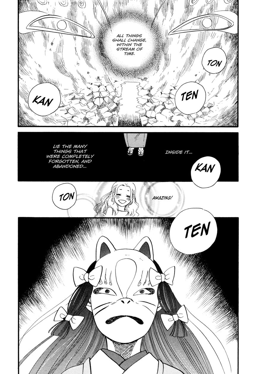 Daga ga Tame ni Hagane wa Naru Chapter 1 page 19 - Chapter 1 : The Garden Where Flowers Bloom