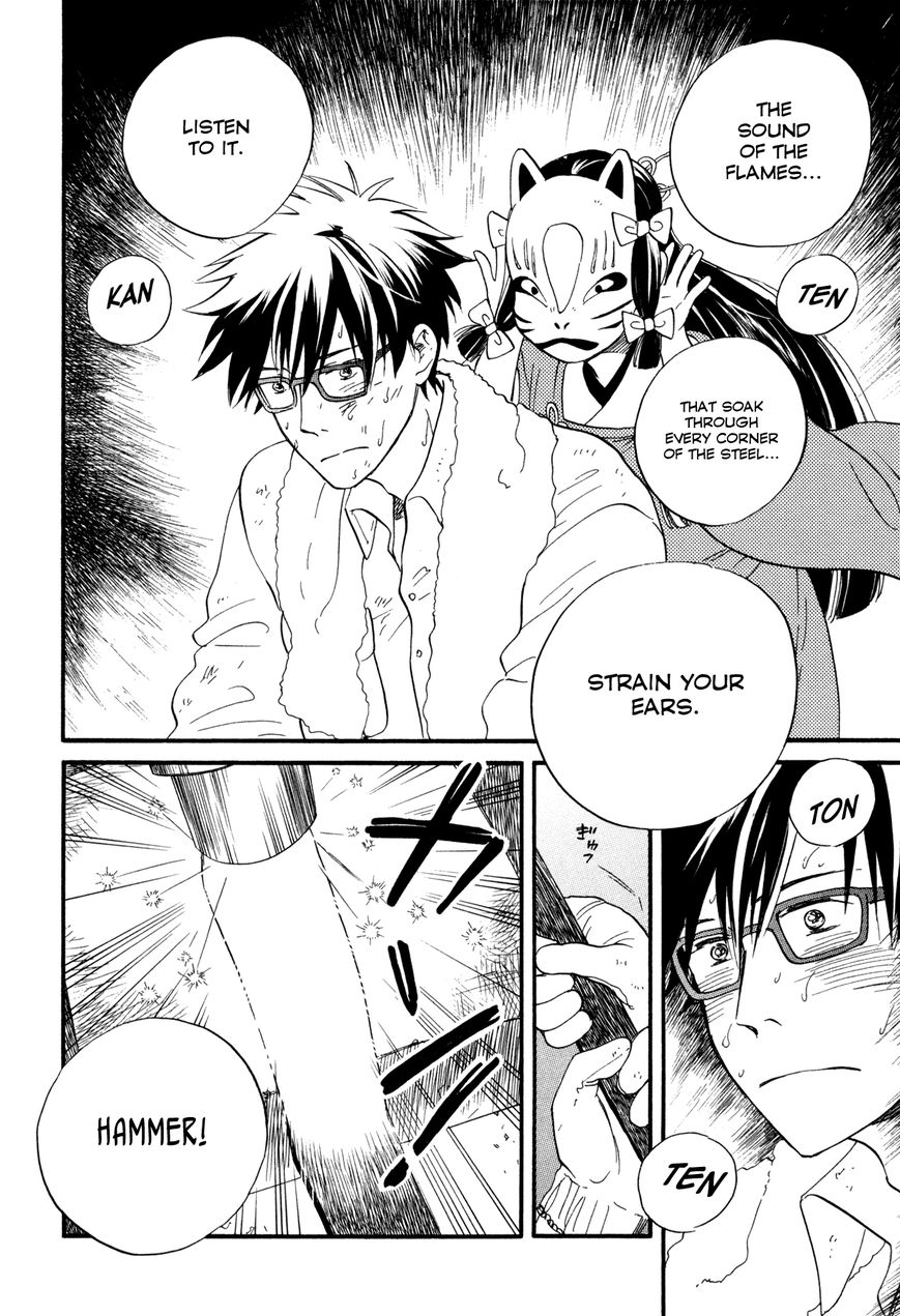 Daga ga Tame ni Hagane wa Naru Chapter 1 page 20 - Chapter 1 : The Garden Where Flowers Bloom