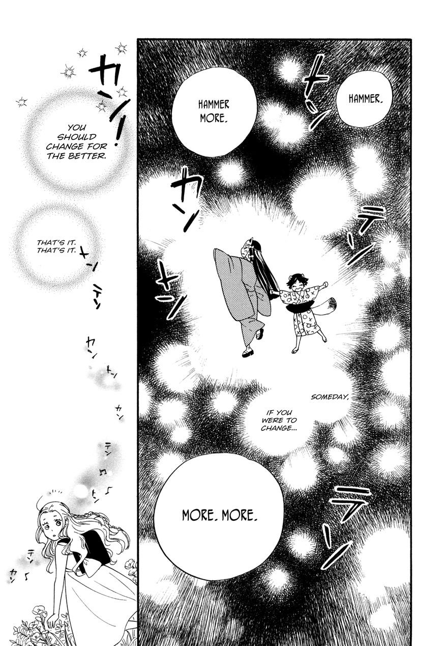 Daga ga Tame ni Hagane wa Naru Chapter 1 page 21 - Chapter 1 : The Garden Where Flowers Bloom