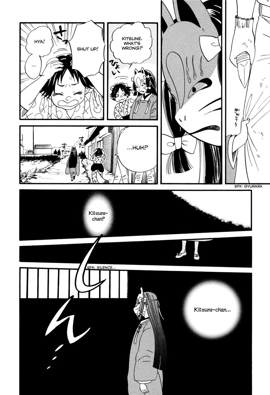 Daga ga Tame ni Hagane wa Naru Chapter 1 page 24 - Chapter 1 : The Garden Where Flowers Bloom