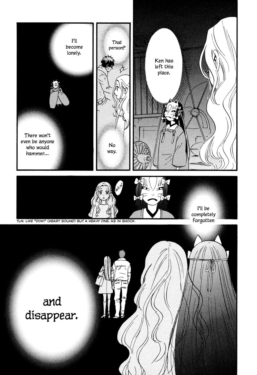 Daga ga Tame ni Hagane wa Naru Chapter 1 page 25 - Chapter 1 : The Garden Where Flowers Bloom