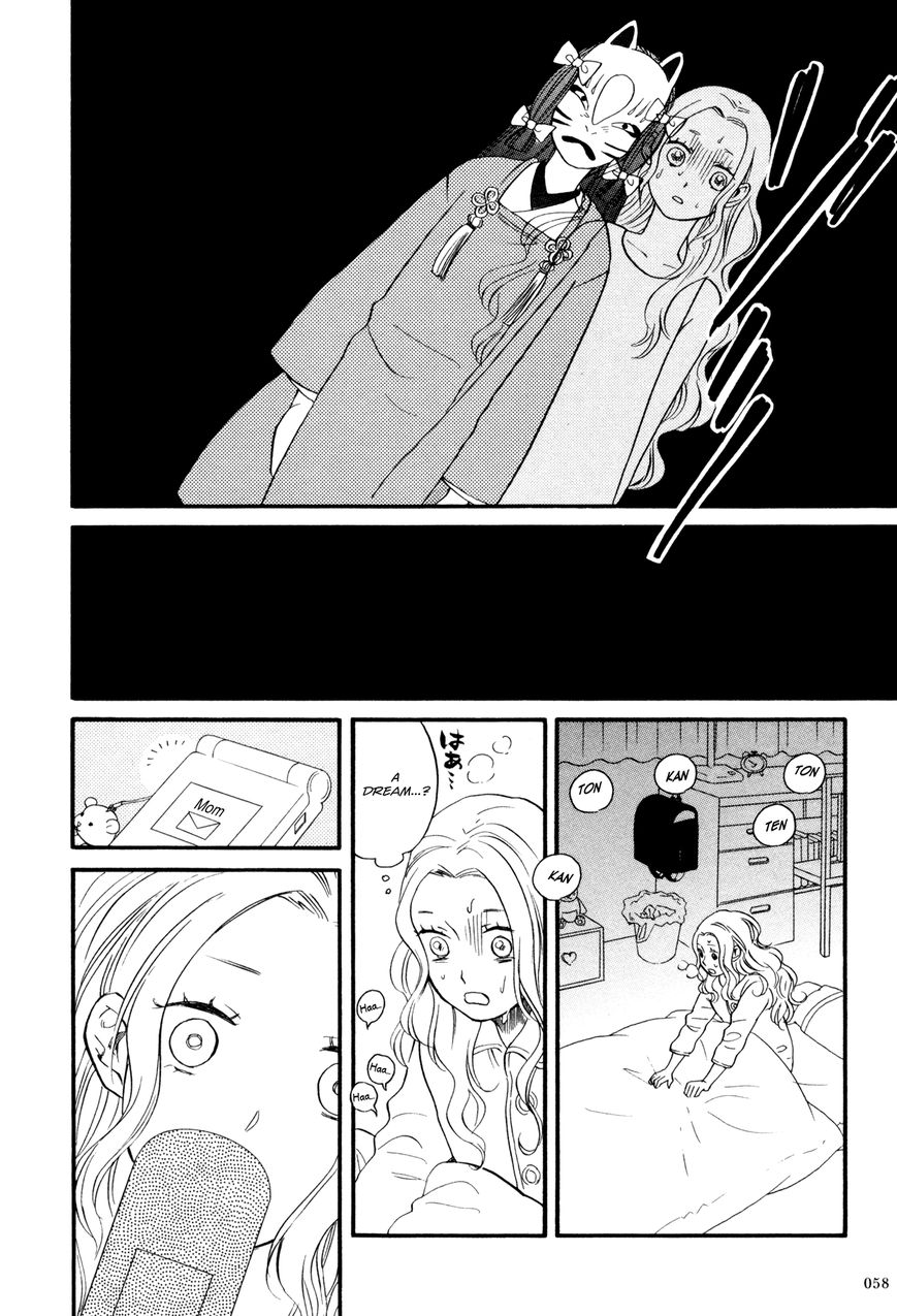 Daga ga Tame ni Hagane wa Naru Chapter 1 page 26 - Chapter 1 : The Garden Where Flowers Bloom