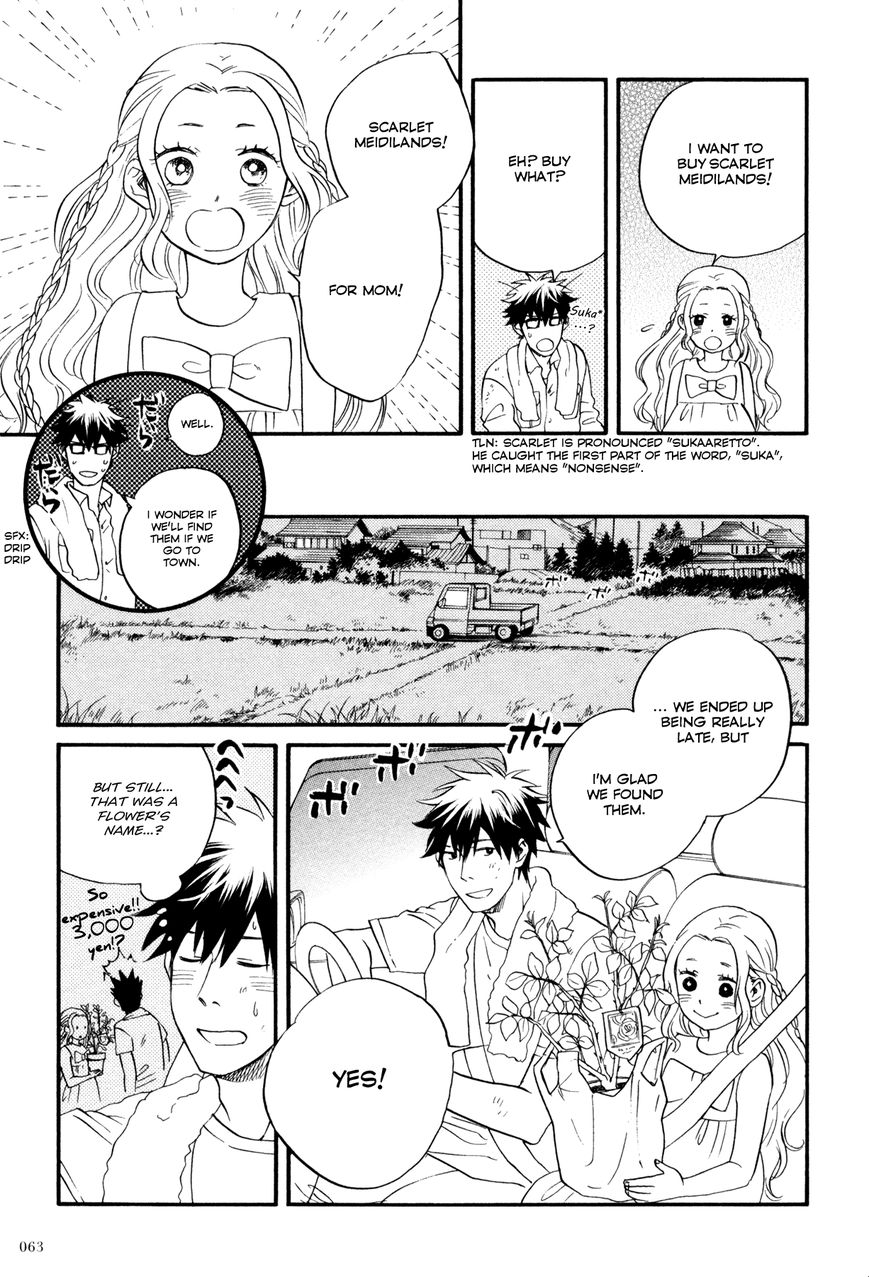 Daga ga Tame ni Hagane wa Naru Chapter 1 page 31 - Chapter 1 : The Garden Where Flowers Bloom
